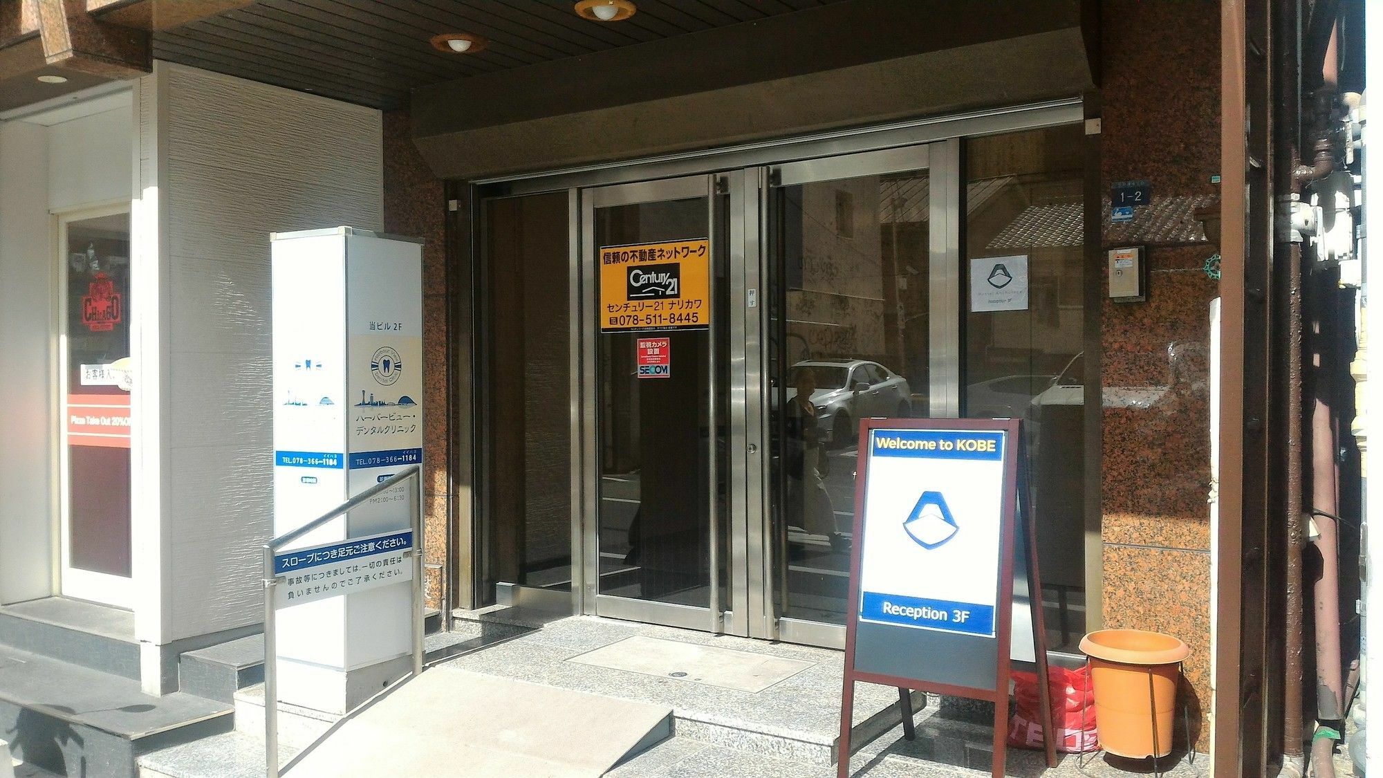 Hostel Anchorage Kobe Eksteriør bilde