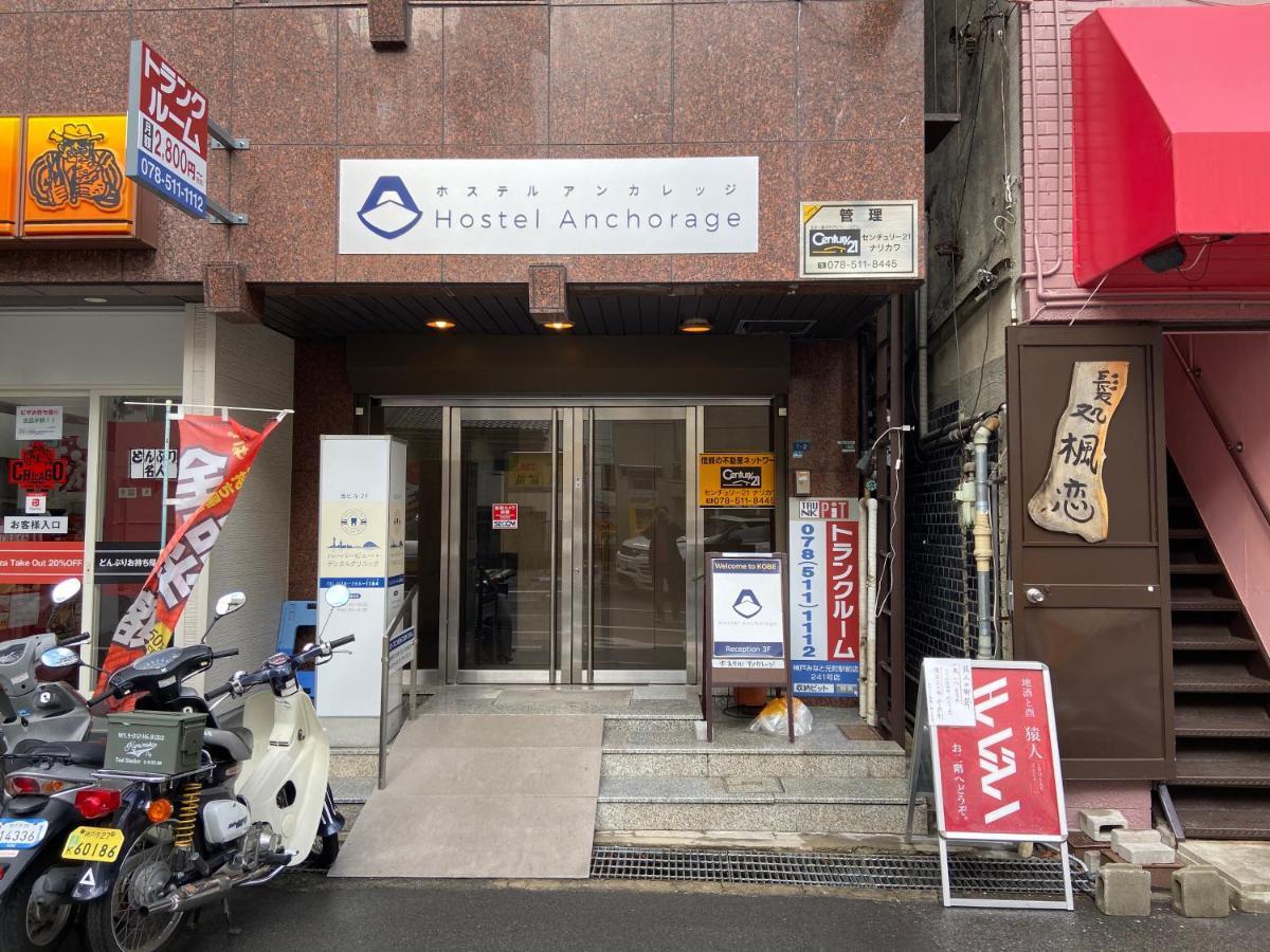 Hostel Anchorage Kobe Eksteriør bilde